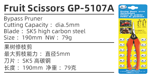 GP-5107A詳情.jpg