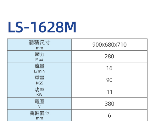 1628M-詳情.jpg